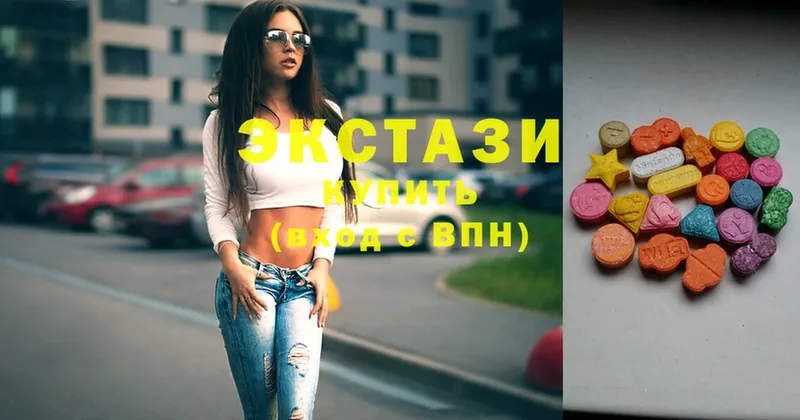 купить наркоту  hydra как зайти  Ecstasy 250 мг  Минеральные Воды 