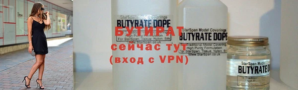 MDMA Premium VHQ Богородицк